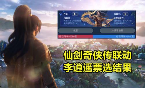 李逍遥爆料视频大全集,揭秘娱乐圈幕后真相  第3张