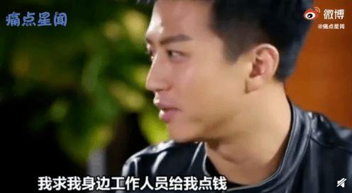 超哥威武爆料视频,视频内容深度解析  第2张