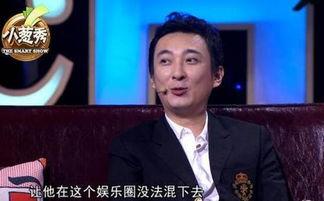 王思聪爆料的新闻节目,揭秘热门新闻节目幕后真相  第2张