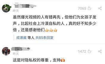 家长陈先生爆料视频,家长陈先生爆料视频揭露惊人内幕  第2张