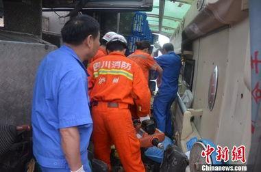 泸州最新爆料事件新闻,揭秘事件背后惊人真相  第2张