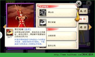 孙行者爆料视频大全最新,揭秘娱乐圈幕后真相  第1张