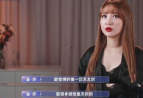 司南哥哥前女友爆料视频,揭秘背后惊人真相 第1张 司南哥哥前女友爆料视频,揭秘背后惊人真相 第1张