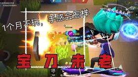 ss4赛季最新爆料逃跑吧少年,逃跑吧少年全新玩法揭秘,悬念迭起 第1张 ss4赛季最新爆料逃跑吧少年,逃跑吧少年全新玩法揭秘,悬念迭起 第1张