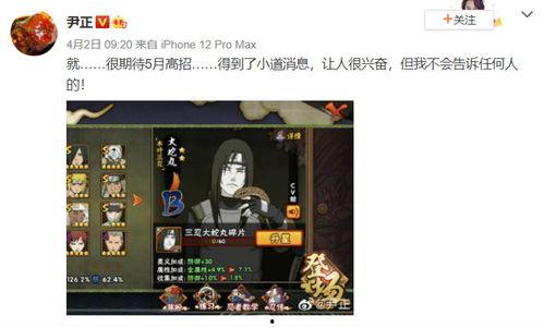 爆料五月高招视频下载,独家视频下载攻略大公开  第1张