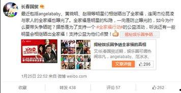 很劲爆的娱乐爆料有哪些,劲爆爆料震惊业界！  第3张